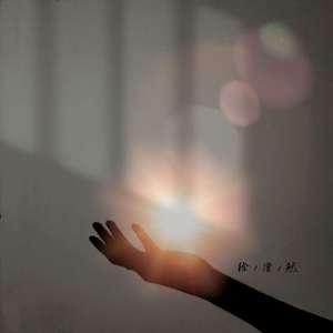 狠狠色丁香五月综合缴情婷婷五月
