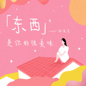 狠狠色丁香五月综合缴情婷婷五月
